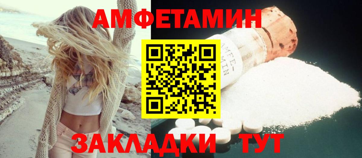 АМФЕТАМИН 98%  АМФЕТАМИН  Печора  Вход с VPN 