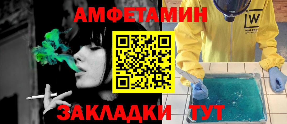 АМФ 98% Печора