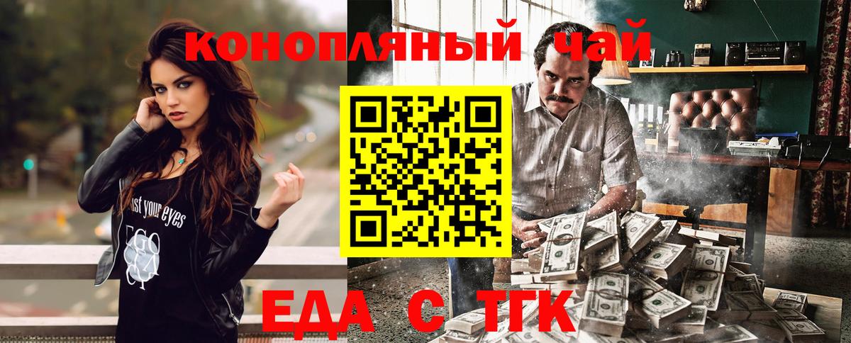 Печора  Cannafood марихуана  Вход с VPN 