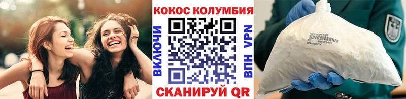 darknet формула  Печора  КОКАИН Колумбийский 