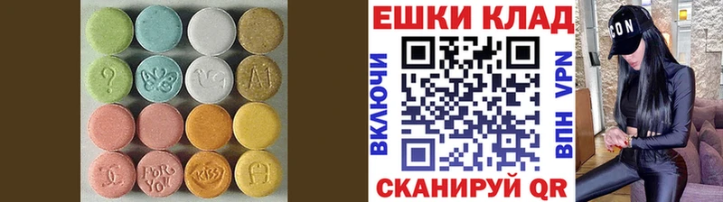 Ecstasy круглые  Печора 