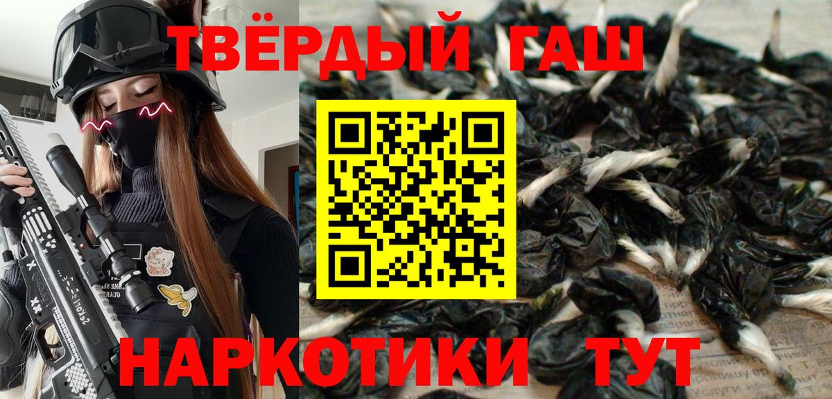 Гашиш гарик  Гашиш Ice-O-Lator  ГАШ  Вход с VPN  Печора 