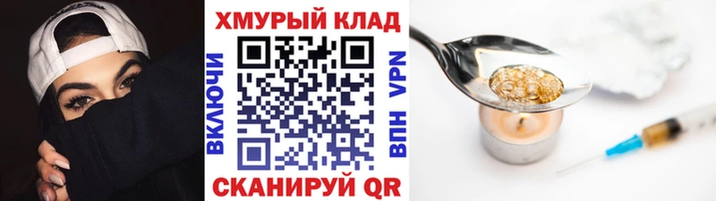 Героин белый  Печора 