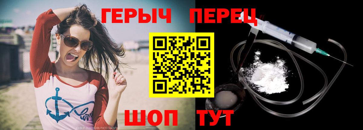 ГЕРОИН гречка Печора
