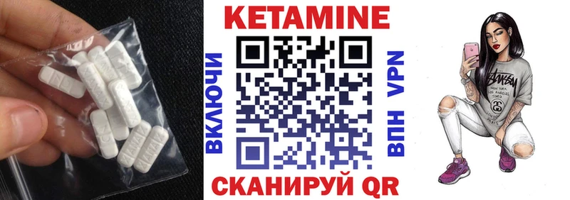 сколько стоит Печора Кетамин VHQ