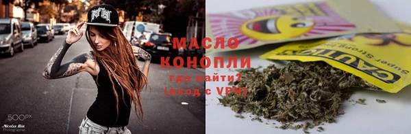 гашишное масло Баксан