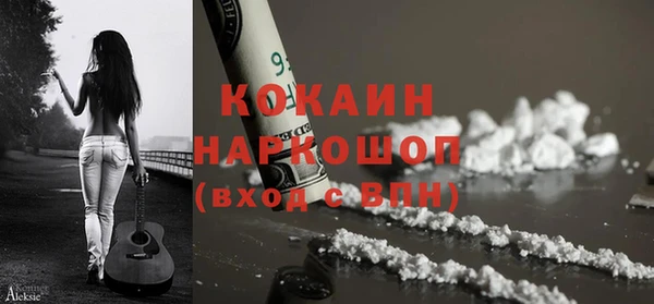 мдма Белокуриха