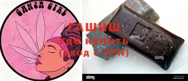 гашишное масло Баксан