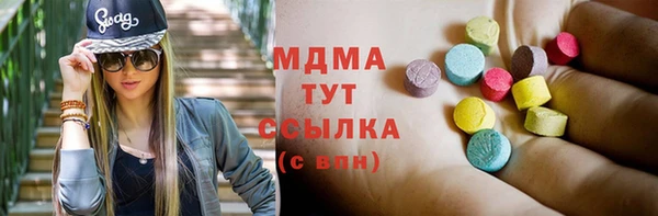 меф Беломорск