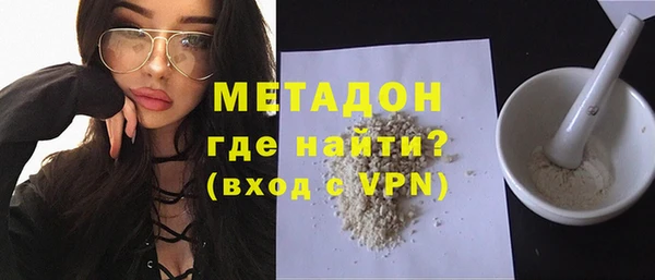 амфетамин Балахна