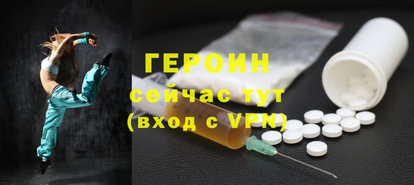 амфетамин Балахна