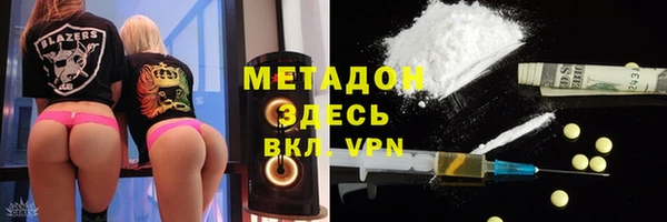 меф Беломорск
