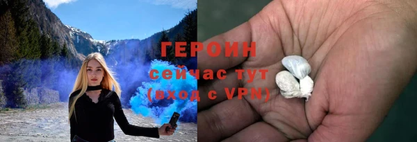 амфетамин Балахна