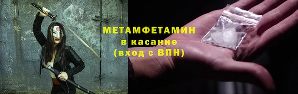 амфетамин Балахна