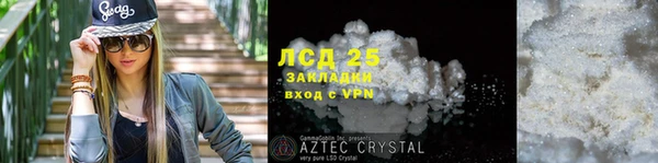 амфетамин Балахна