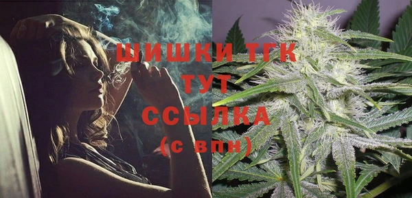 меф Беломорск