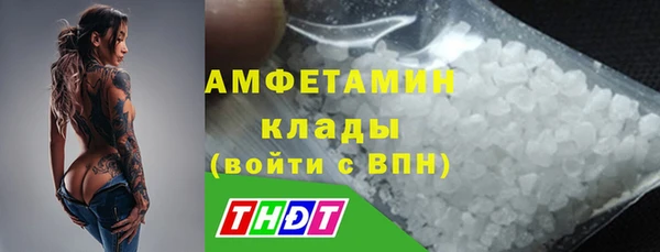 меф Беломорск
