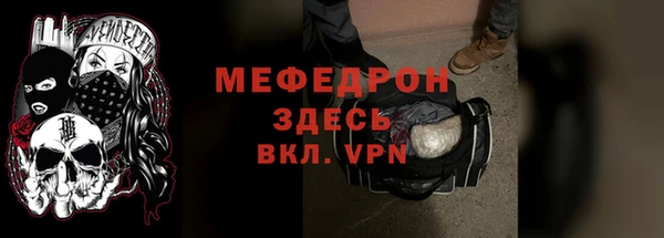 меф Беломорск