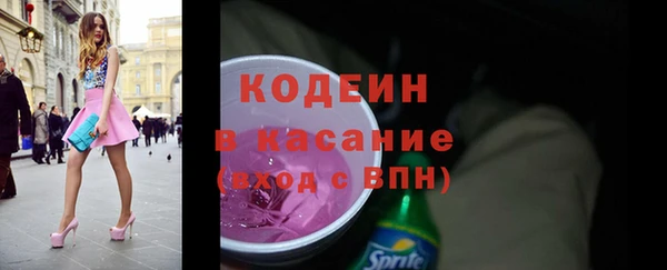 амфетамин Балахна