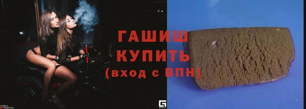 гашишное масло Баксан