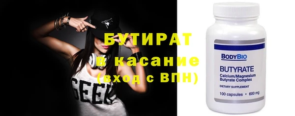 амфетамин Балахна