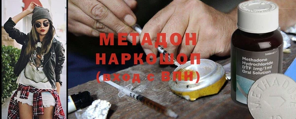 гашишное масло Баксан