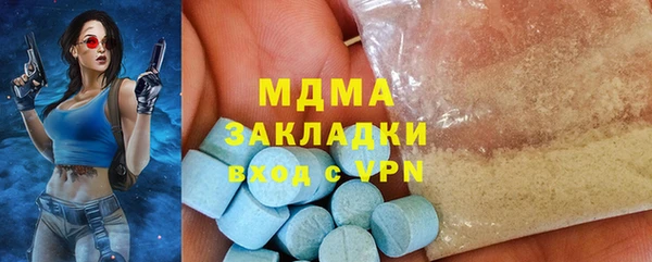 амфетамин Балахна