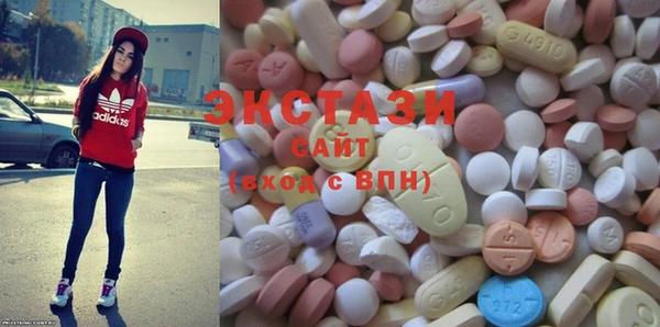 гашишное масло Баксан