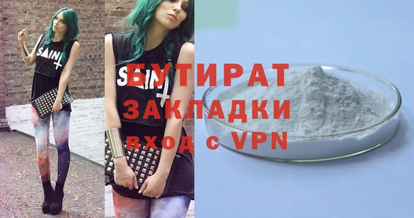 скорость mdpv Белоозёрский