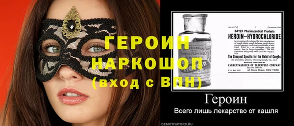 амфетамин Балахна