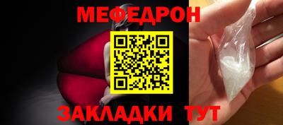 mdpv Татарск