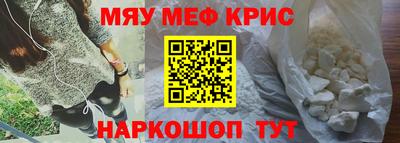 прущие крисы Тара