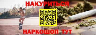 PSILOCYBIN Старая Купавна