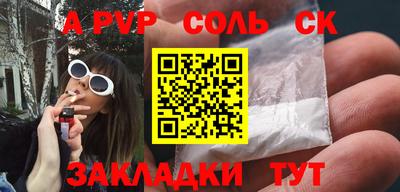 mdpv Татарск
