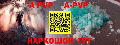 mdpv Татарск