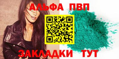 героин Тверь