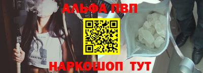 apvp Ставрополь