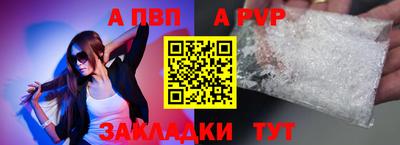 mdpv Татарск