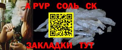 прущие крисы Тара