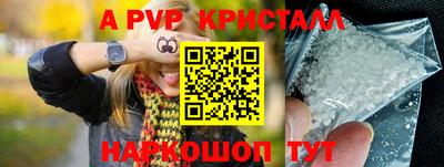прущие крисы Тара