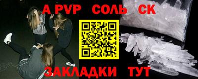 mdpv Татарск