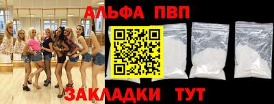 mdpv Татарск
