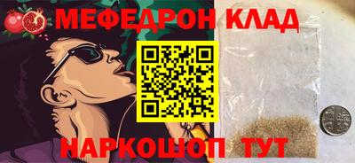 PSILOCYBIN Старая Купавна