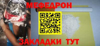 прущие крисы Тара