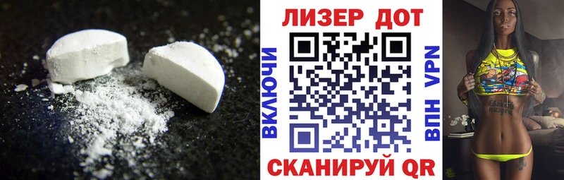 Лсд 25 экстази ecstasy Печора