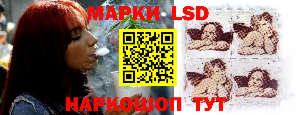 LSD-25 экстази кислота Печора