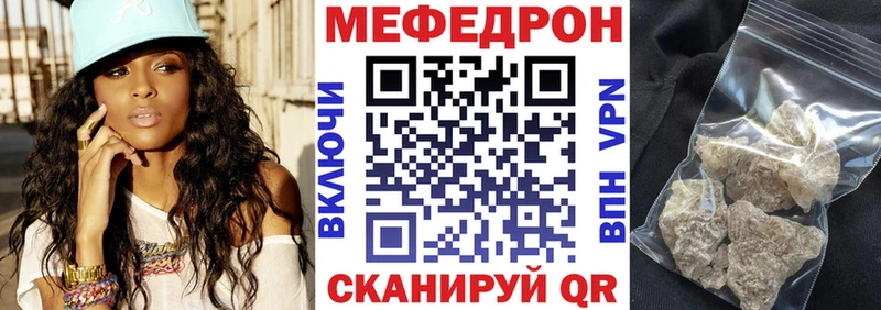 Мефедрон мука Печора