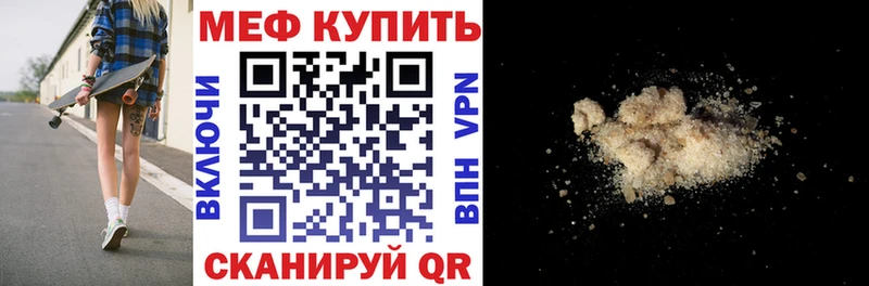 Мефедрон мяу мяу  Печора 