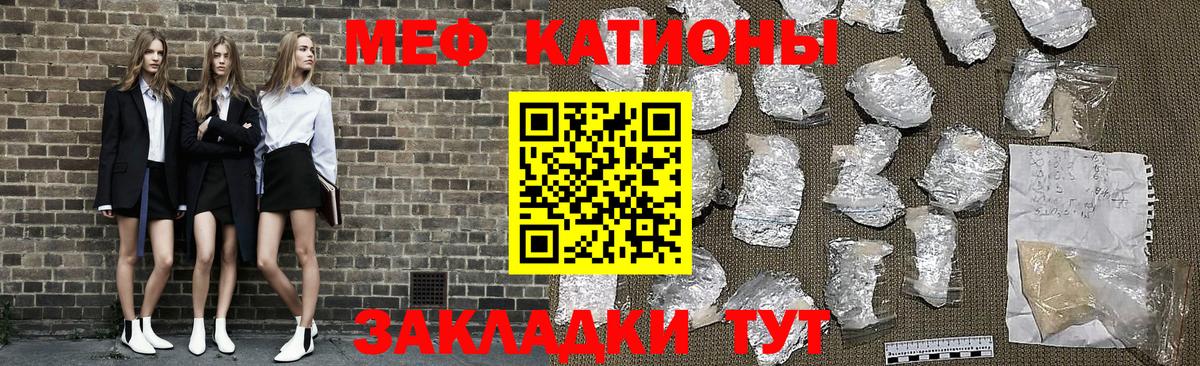Печора  МЯУ-МЯУ VHQ  hydra   Вход с VPN  МЯУ-МЯУ 4 MMC 