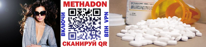 что такое наркотик  Печора  МЕТАДОН VHQ 